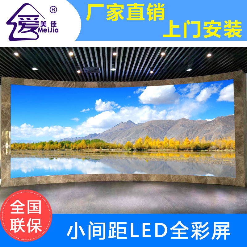 小間距l(xiāng)ed顯示屏未來(lái)的發(fā)展前景怎么樣？